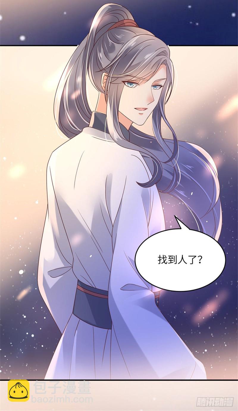 第121话 来呀造作呀19