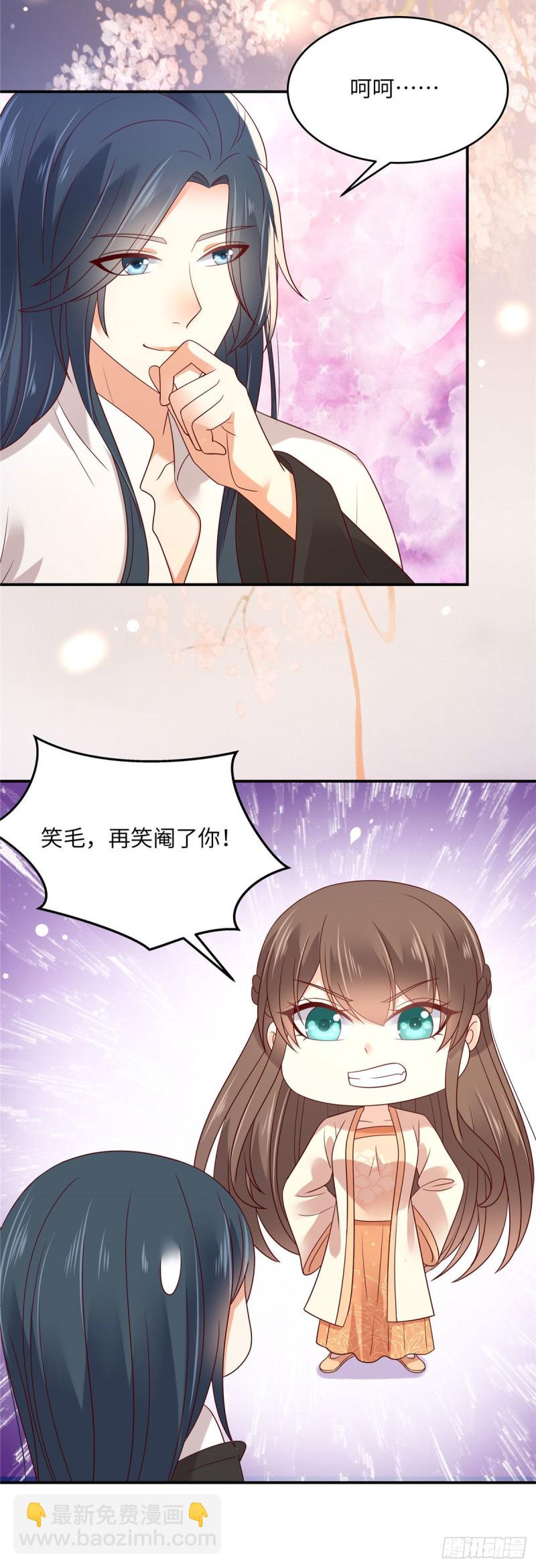 第121话 来呀造作呀8