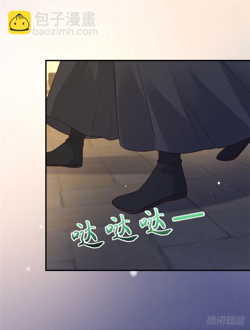 第122话 天选之女6