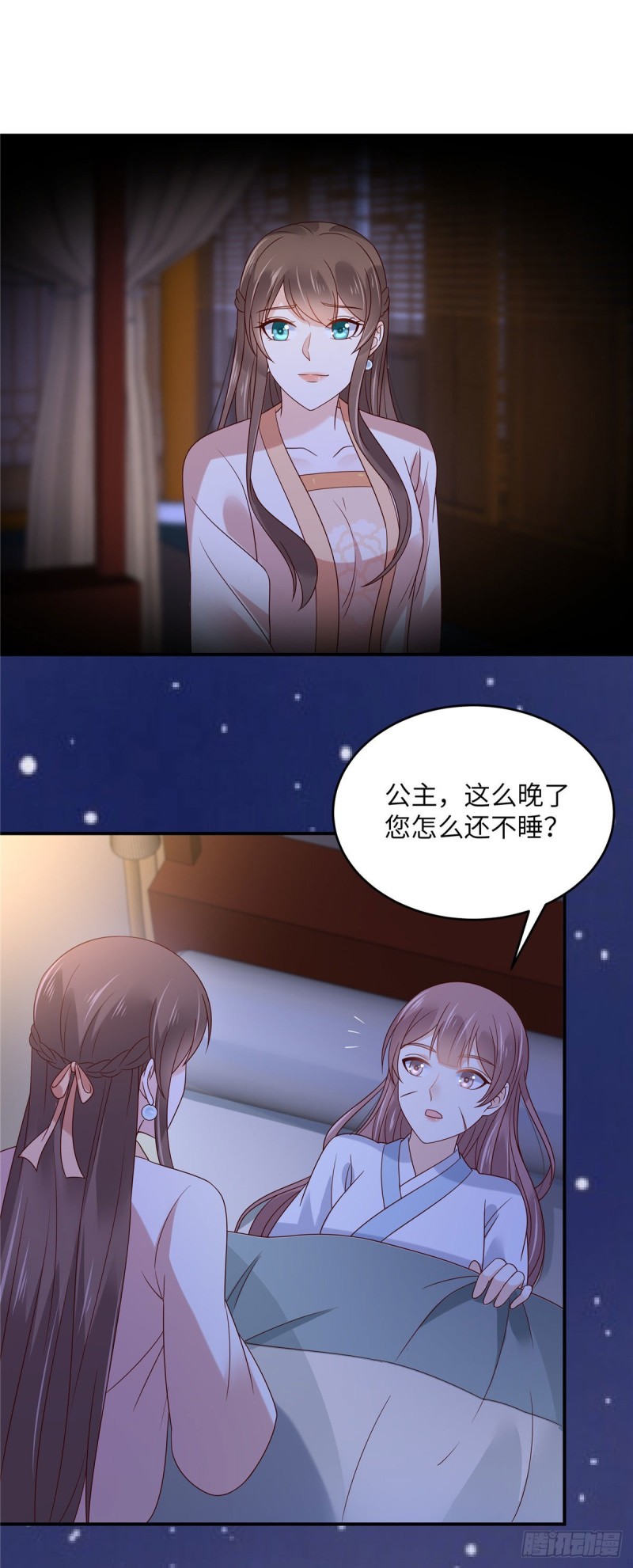 第123话 哄媳妇高手18