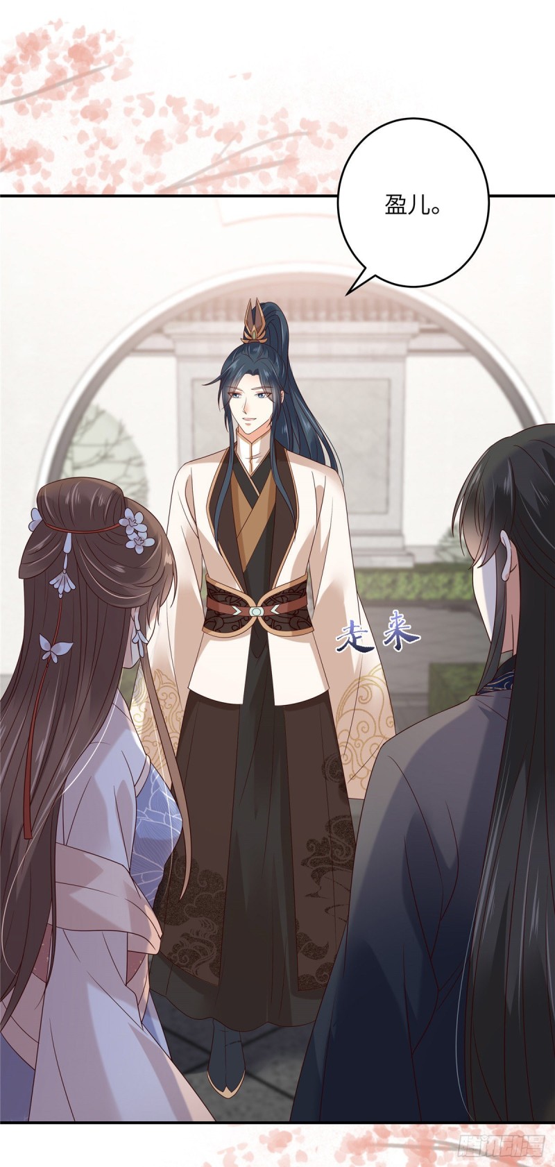 第124话 皇兄扎心了14