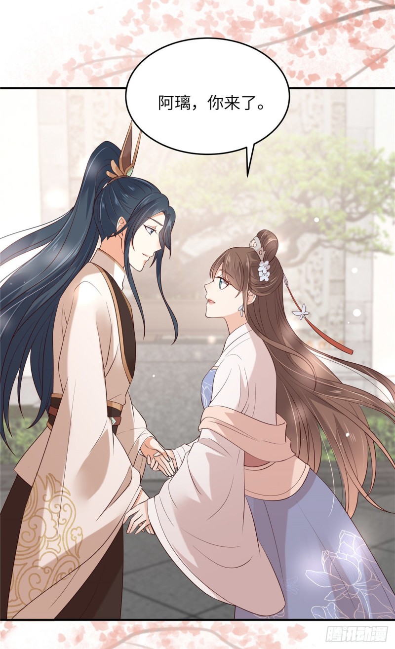 第124话 皇兄扎心了15