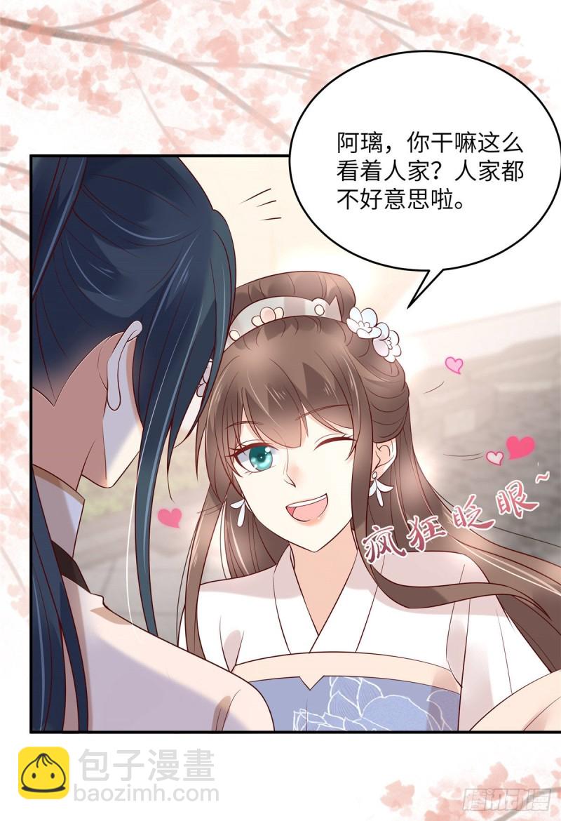 第124话 皇兄扎心了16
