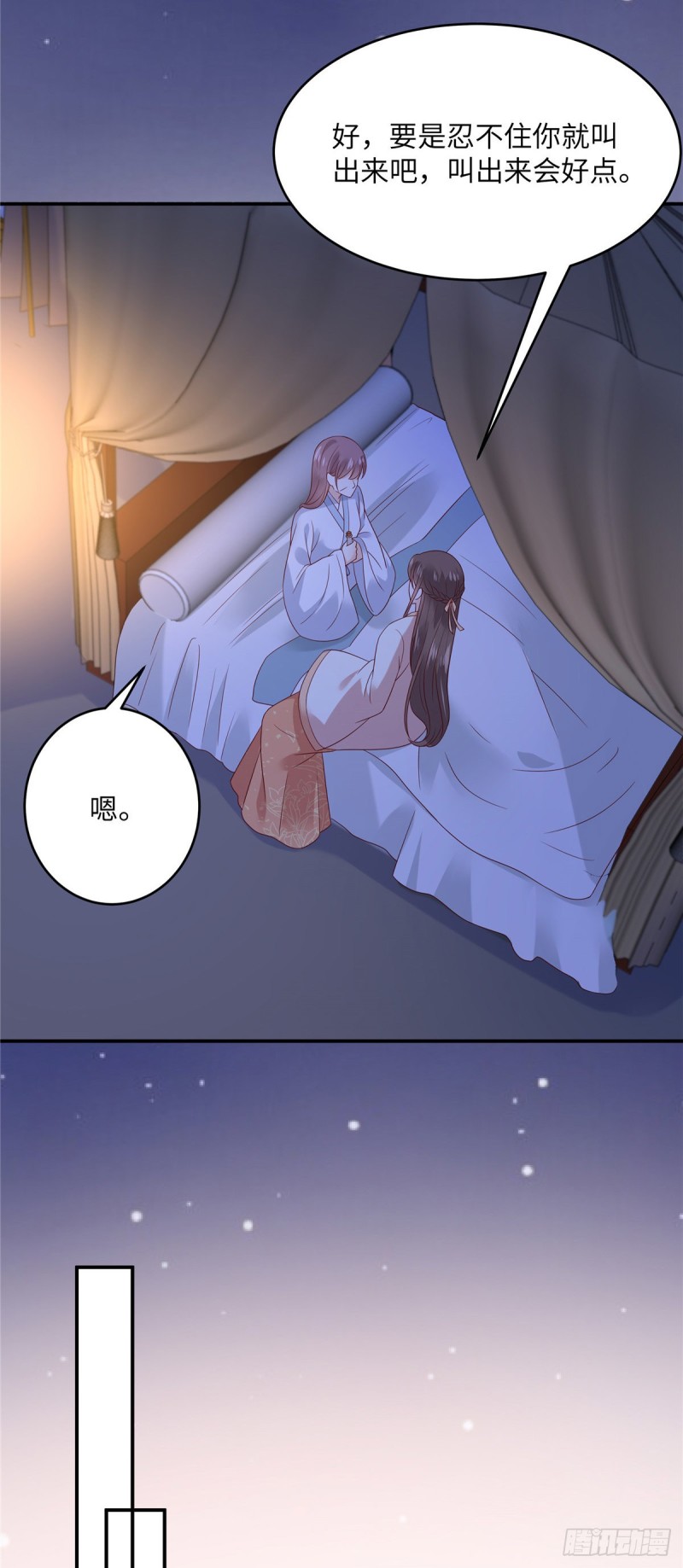 第124话 皇兄扎心了3