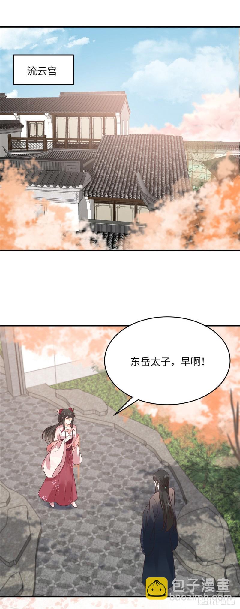 第124话 皇兄扎心了6