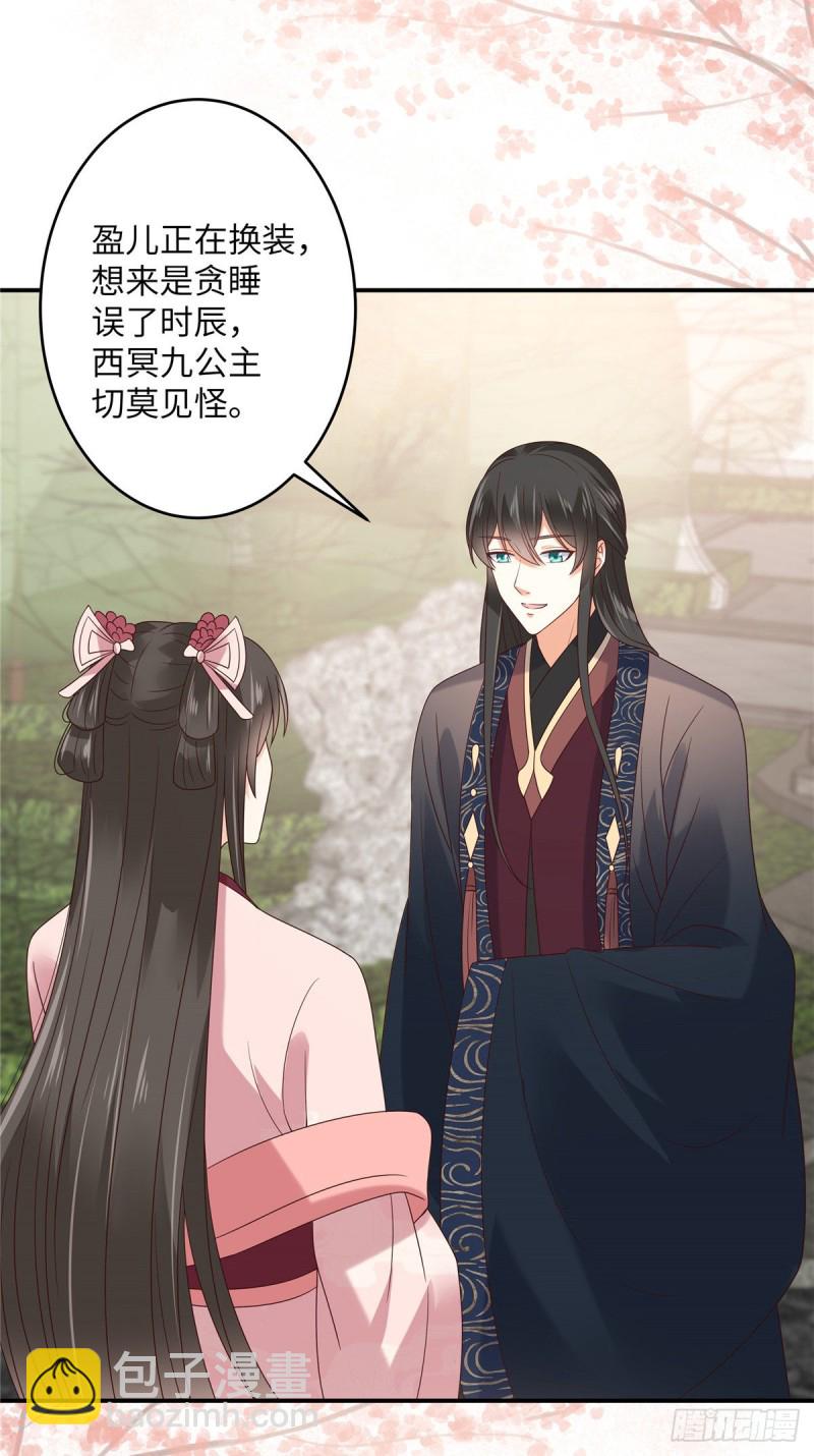 第124话 皇兄扎心了8