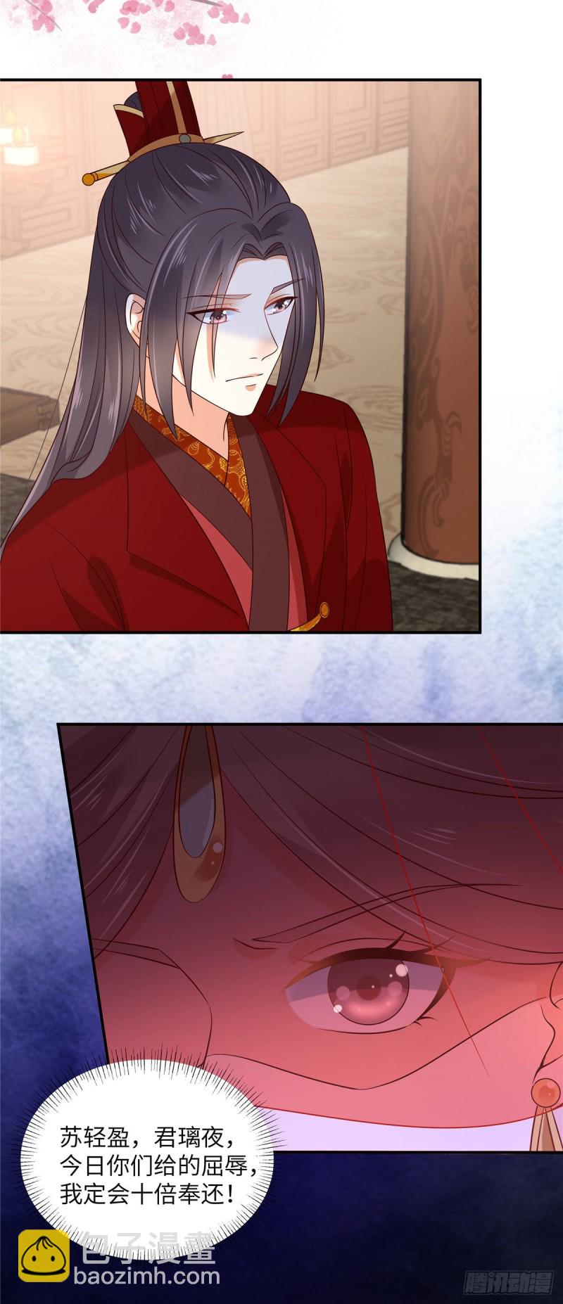 第125话 前任的婚礼10