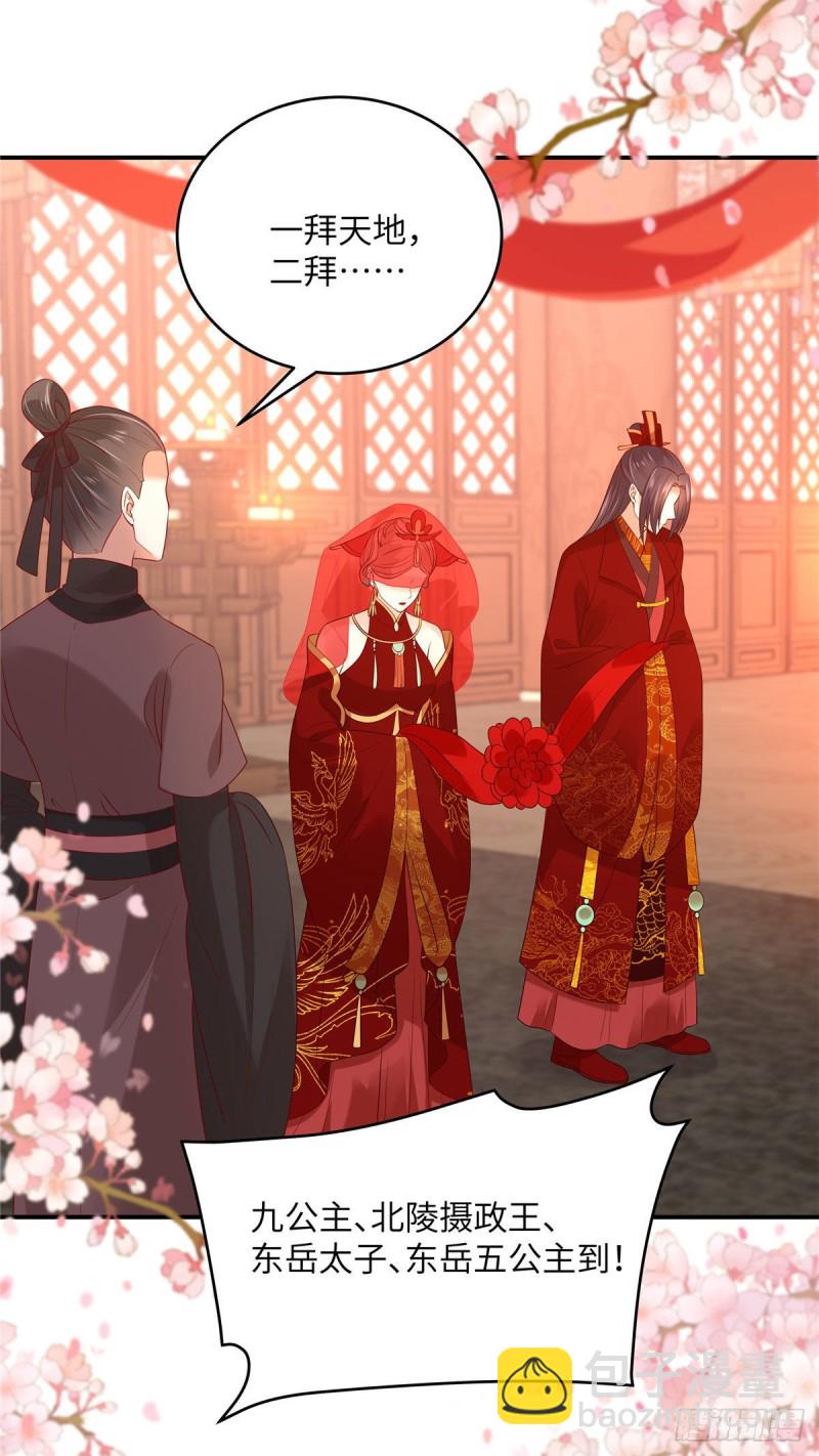 第125话 前任的婚礼2
