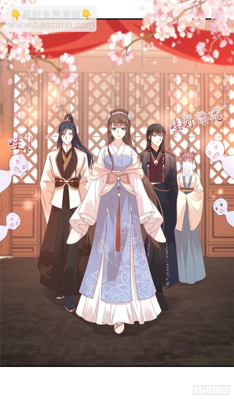 第125话 前任的婚礼3