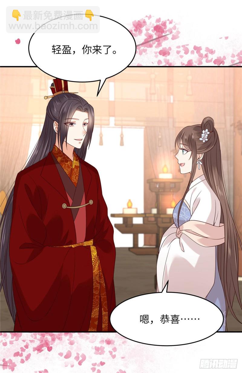 第125话 前任的婚礼7