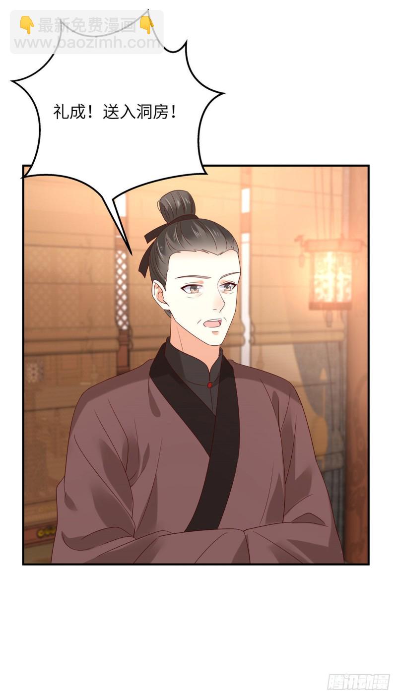 第126话 爱要坦荡荡12