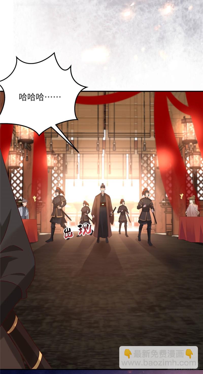 第127话 请君入瓮12