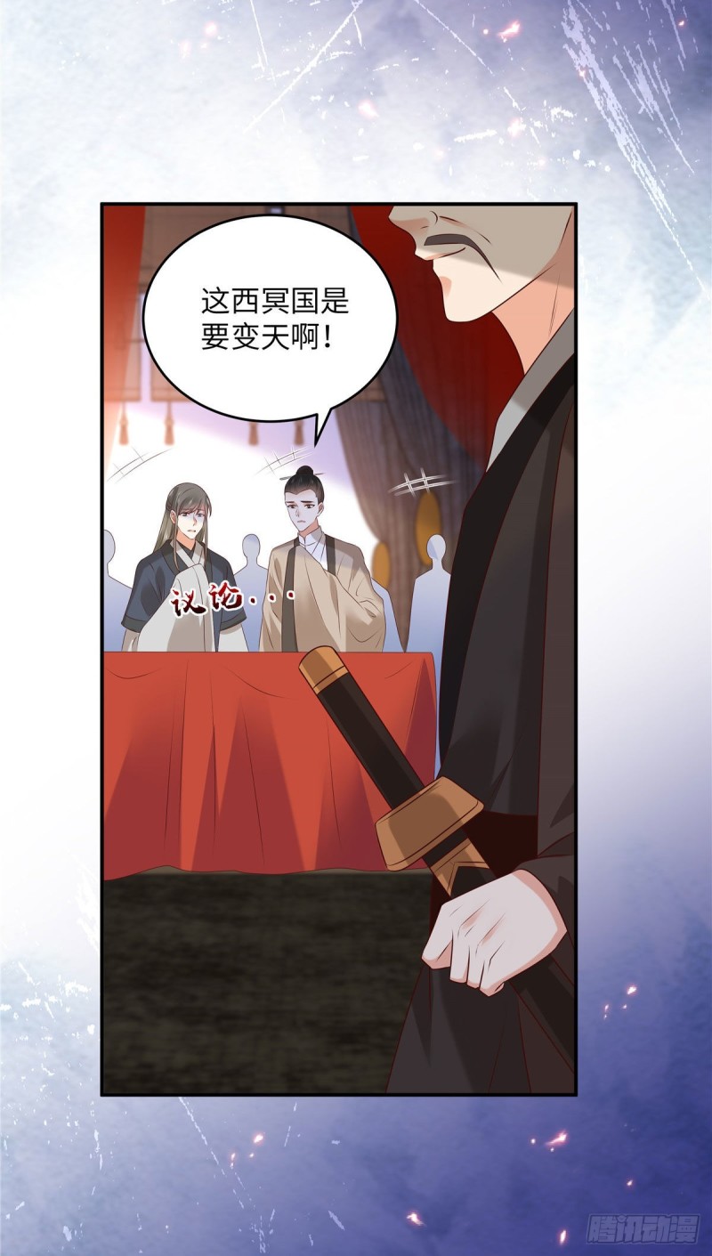 第127话 请君入瓮16
