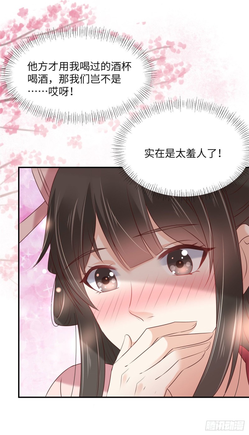 第127话 请君入瓮5
