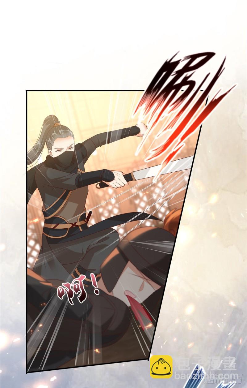 第129话 你竟如此对我！1