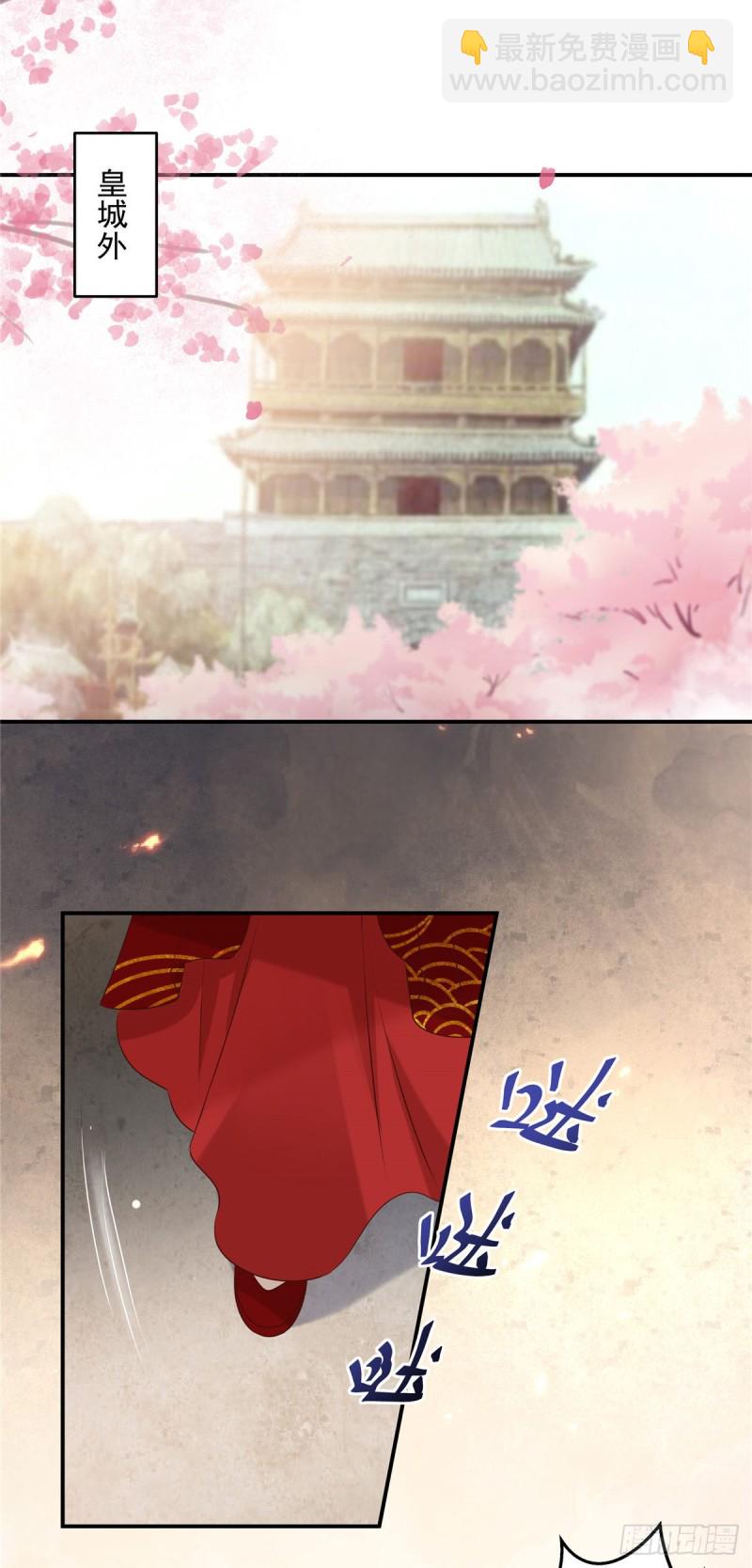 第129话 你竟如此对我！15