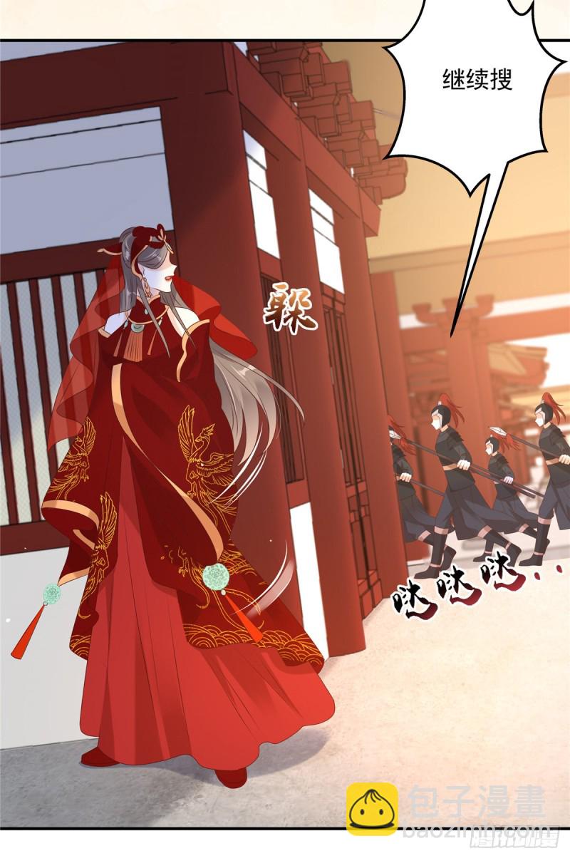 第129话 你竟如此对我！16