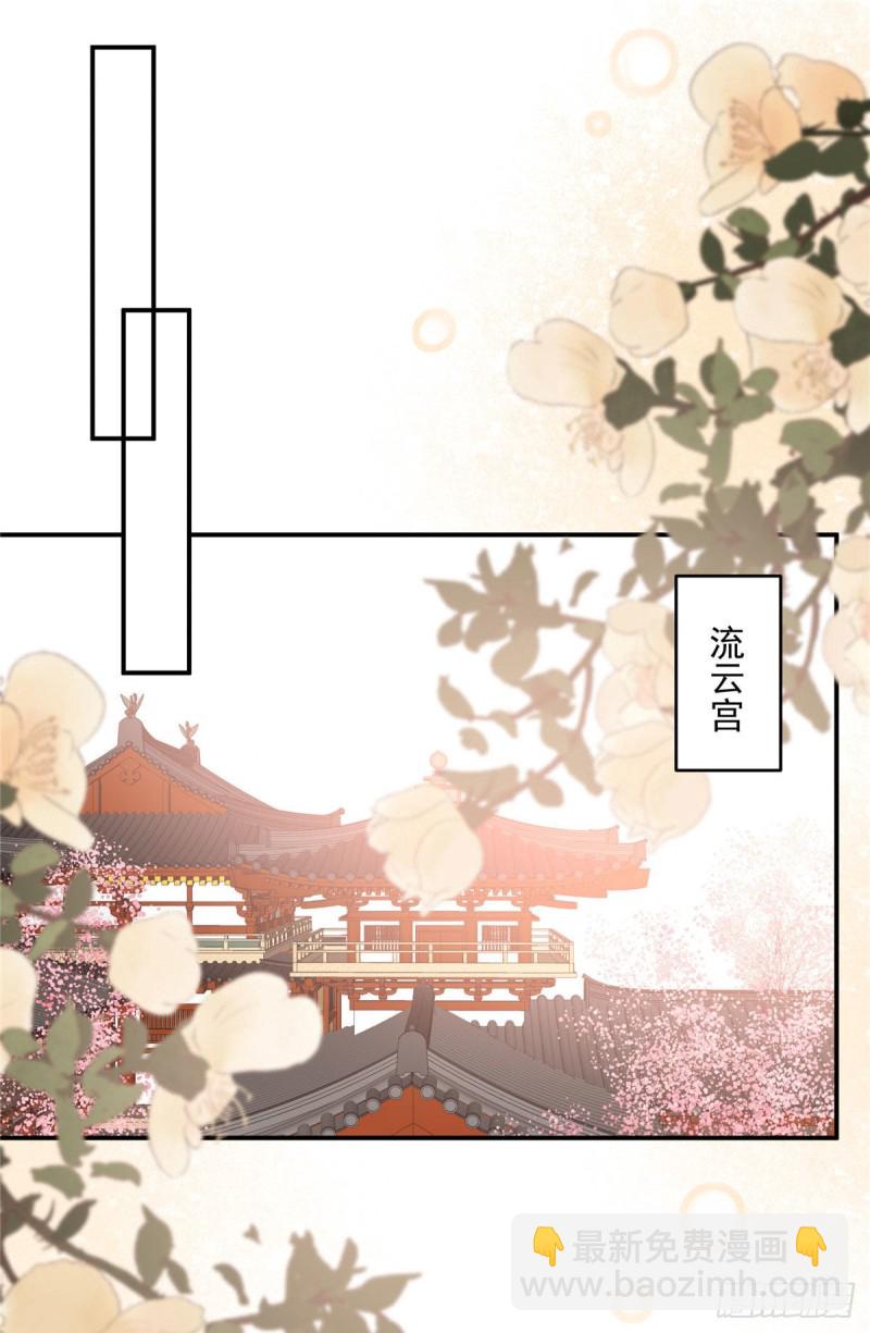 第130话 皇兄反对！15