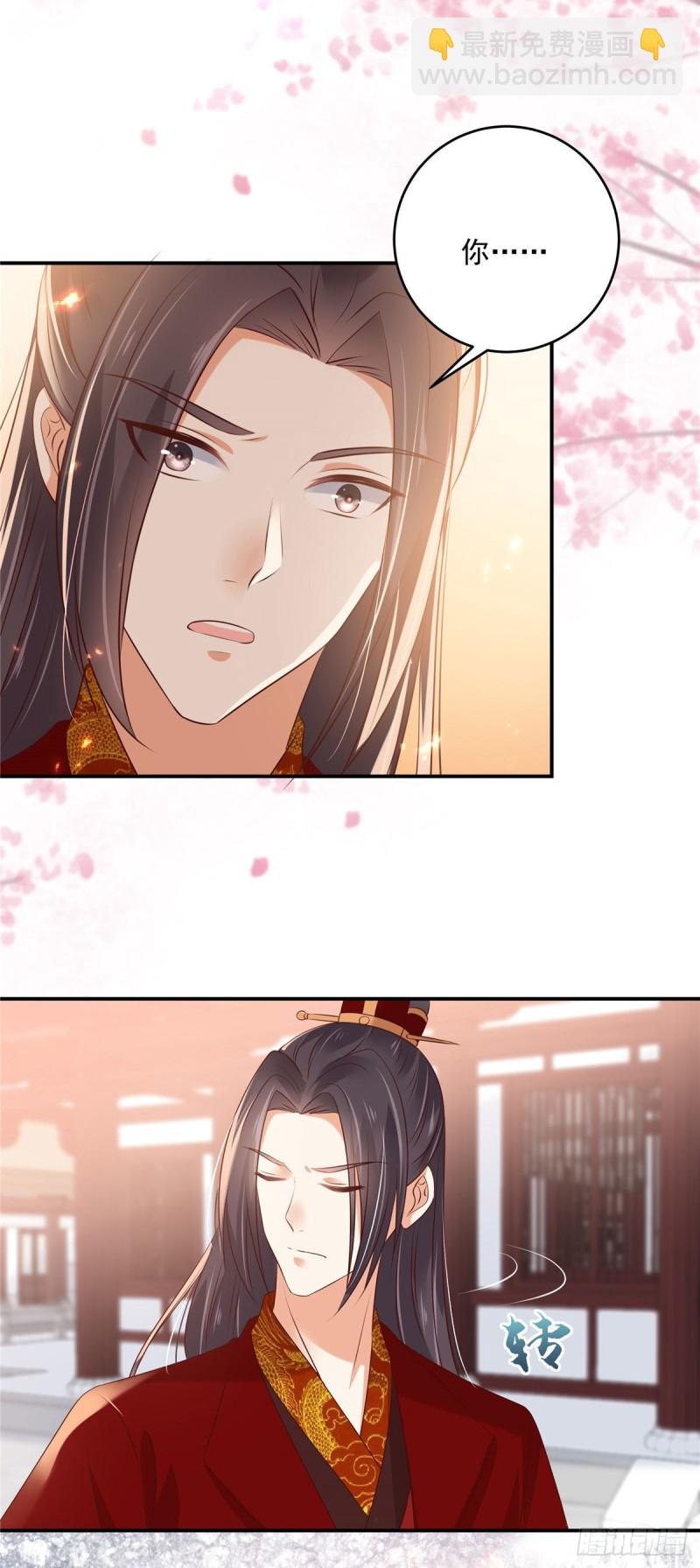 第130话 皇兄反对！3