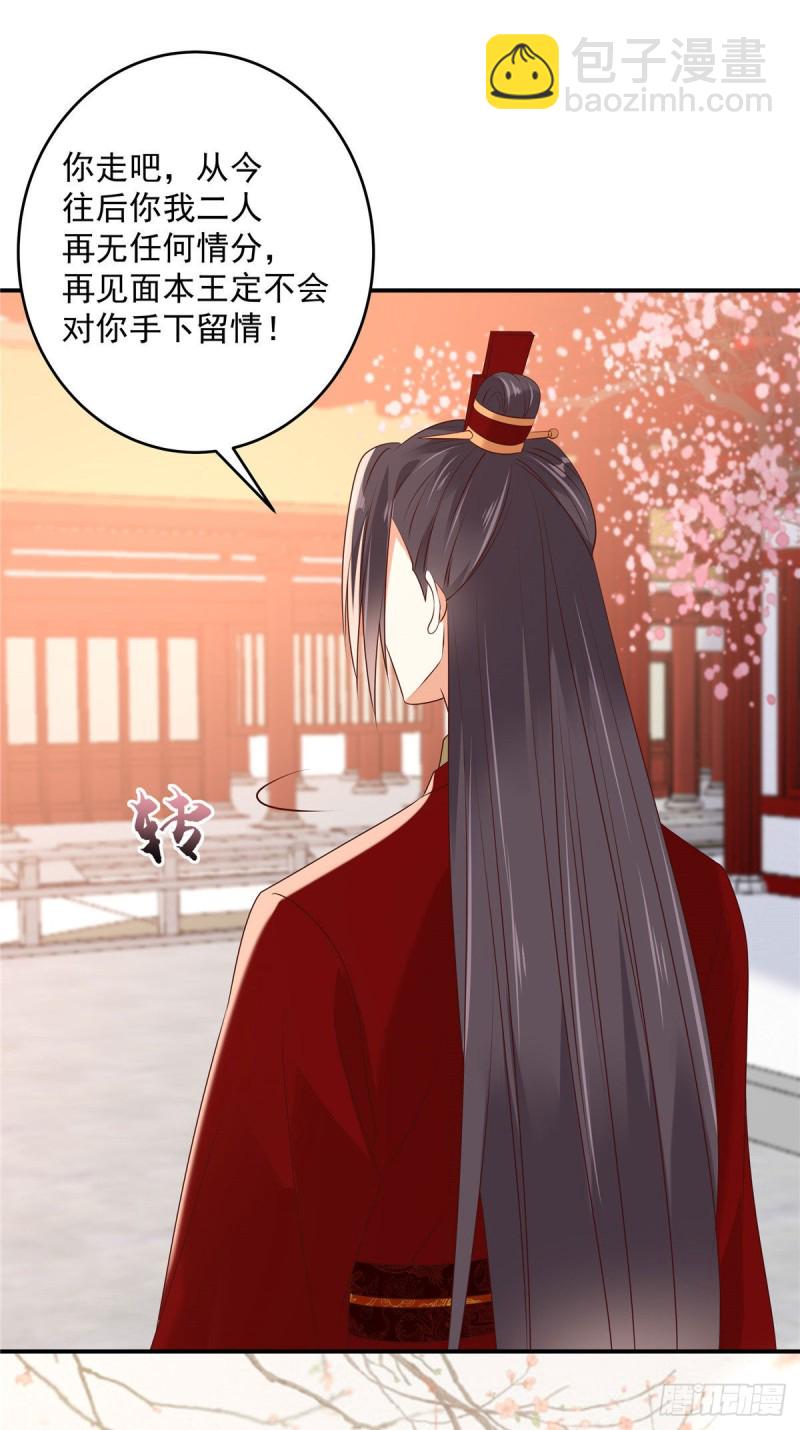 第130话 皇兄反对！5
