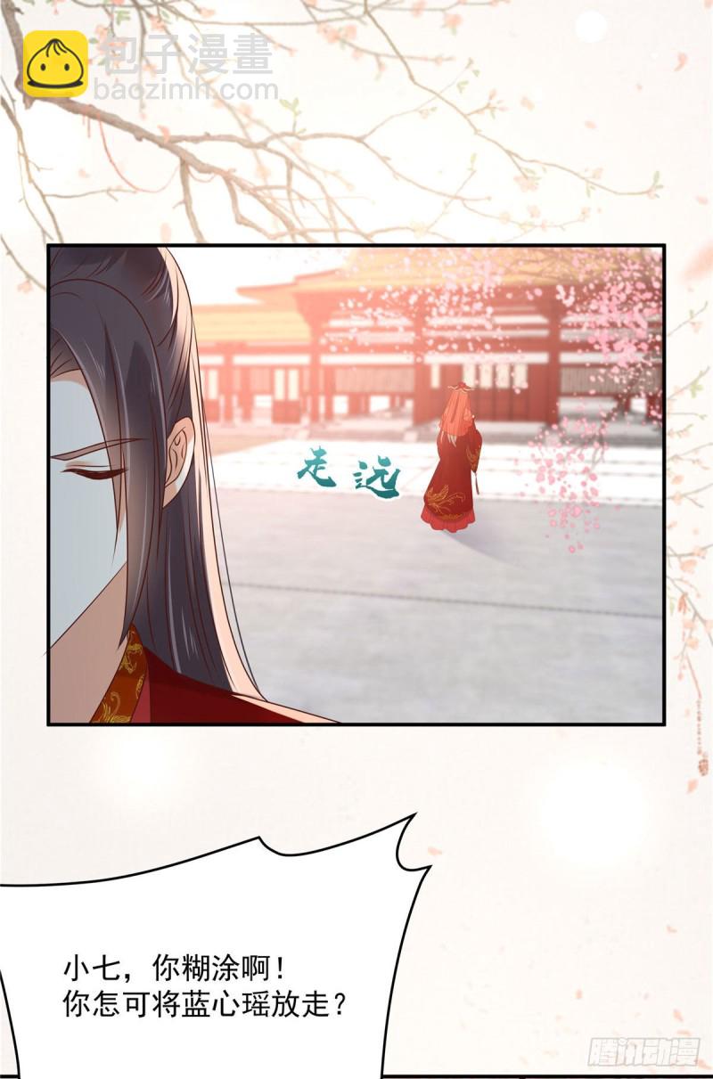 第130话 皇兄反对！7