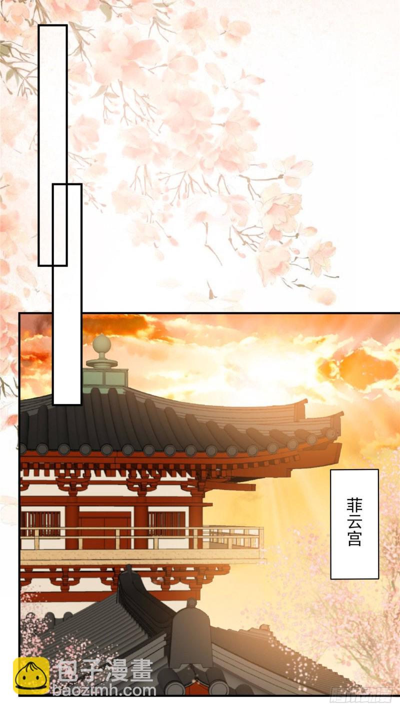 第131话 未来的王妃20