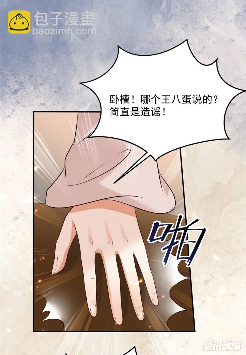 第131话 未来的王妃3