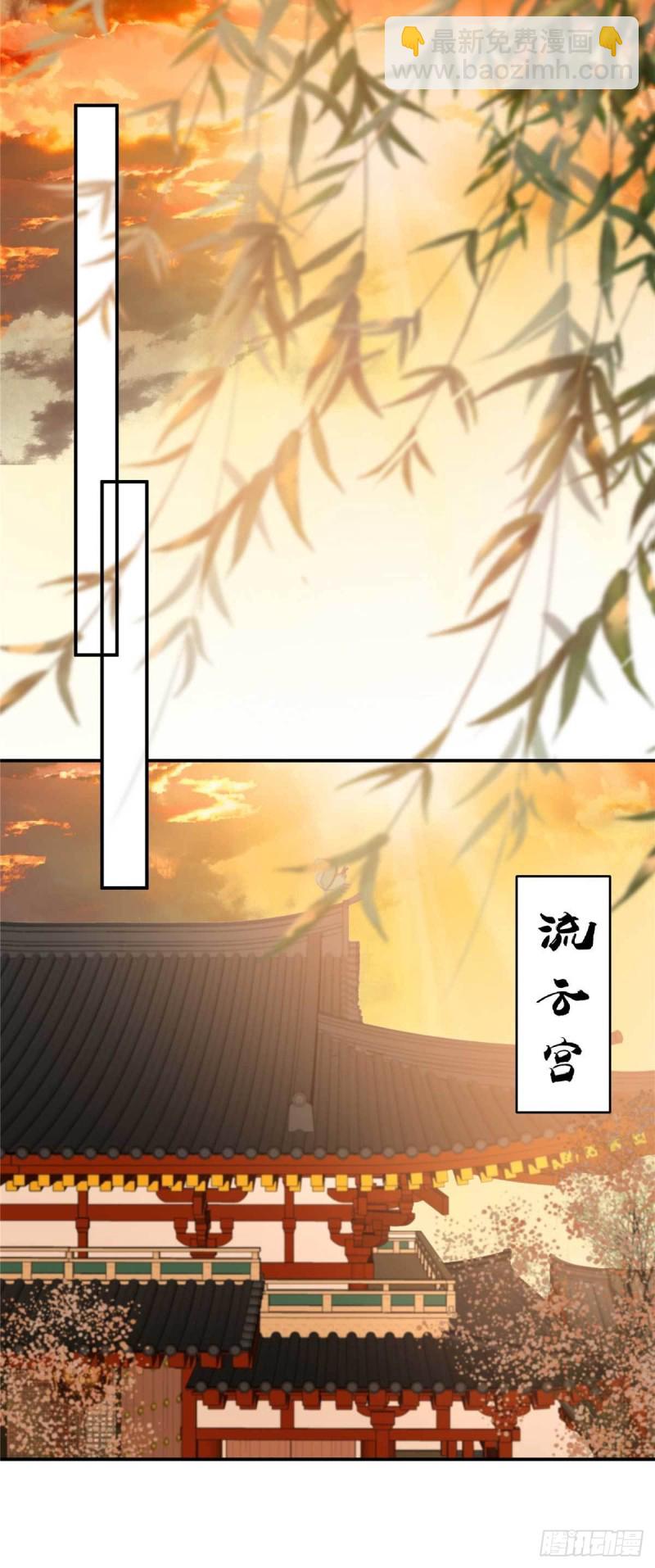 第132话 重色轻友19