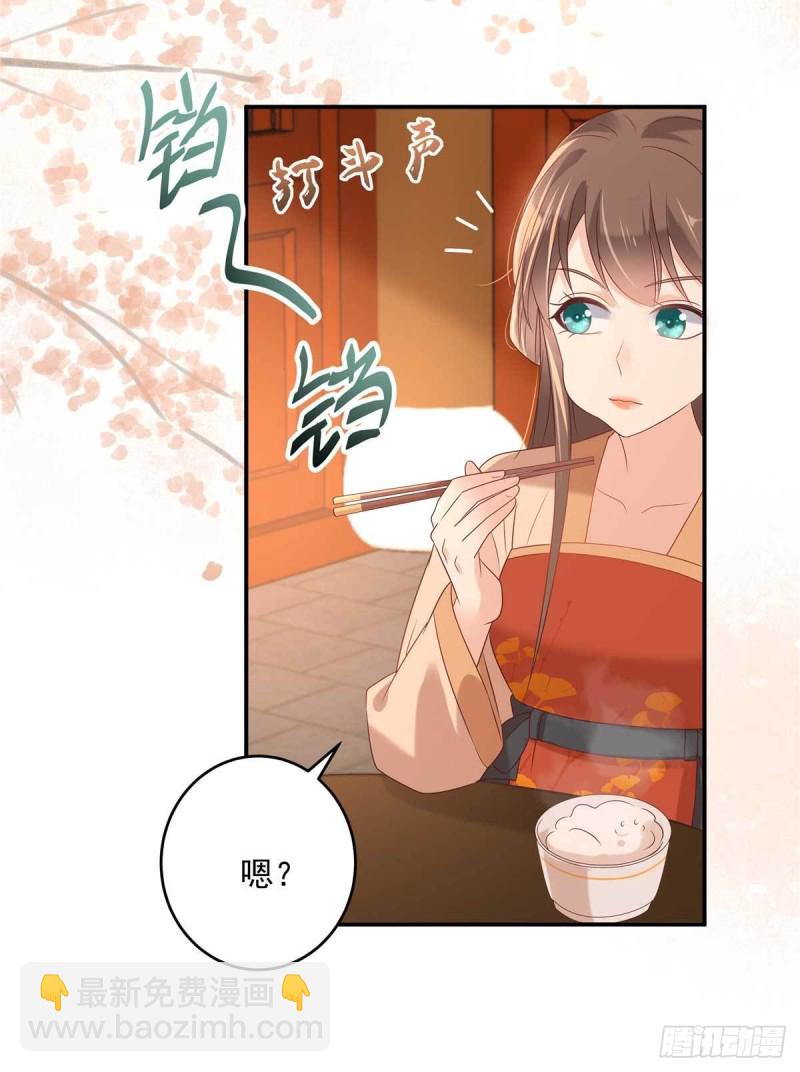 第132话 重色轻友23