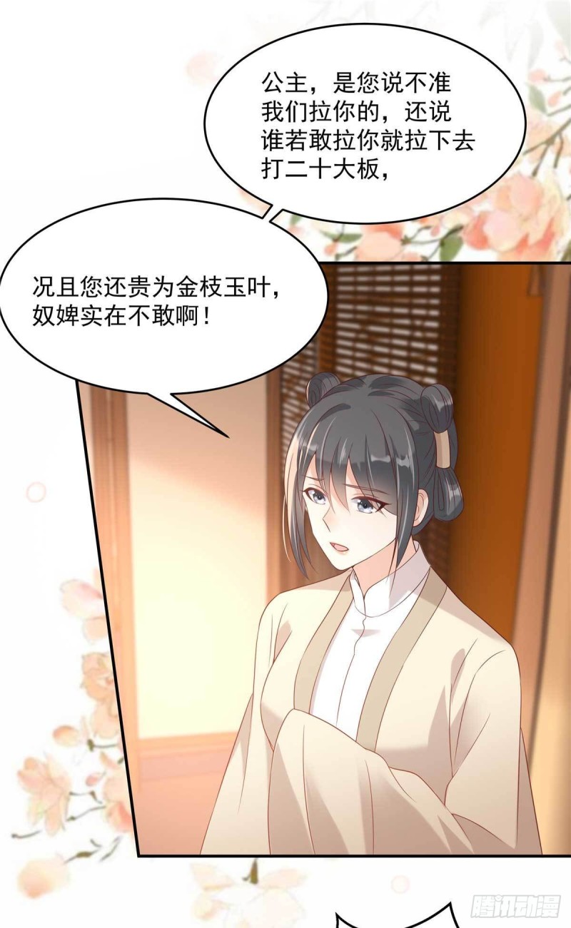 第132话 重色轻友5
