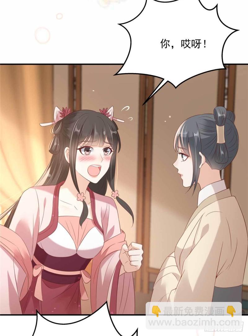 第132话 重色轻友6