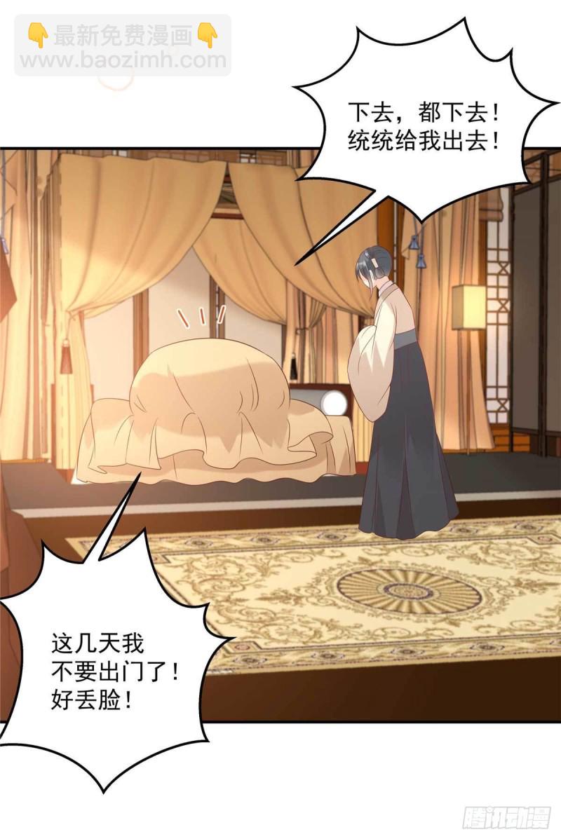 第132话 重色轻友8