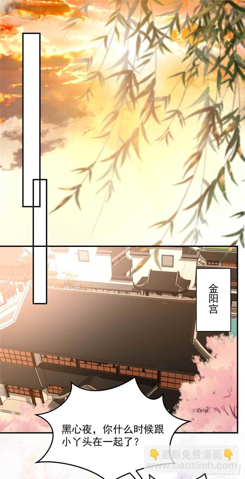 第132话 重色轻友9