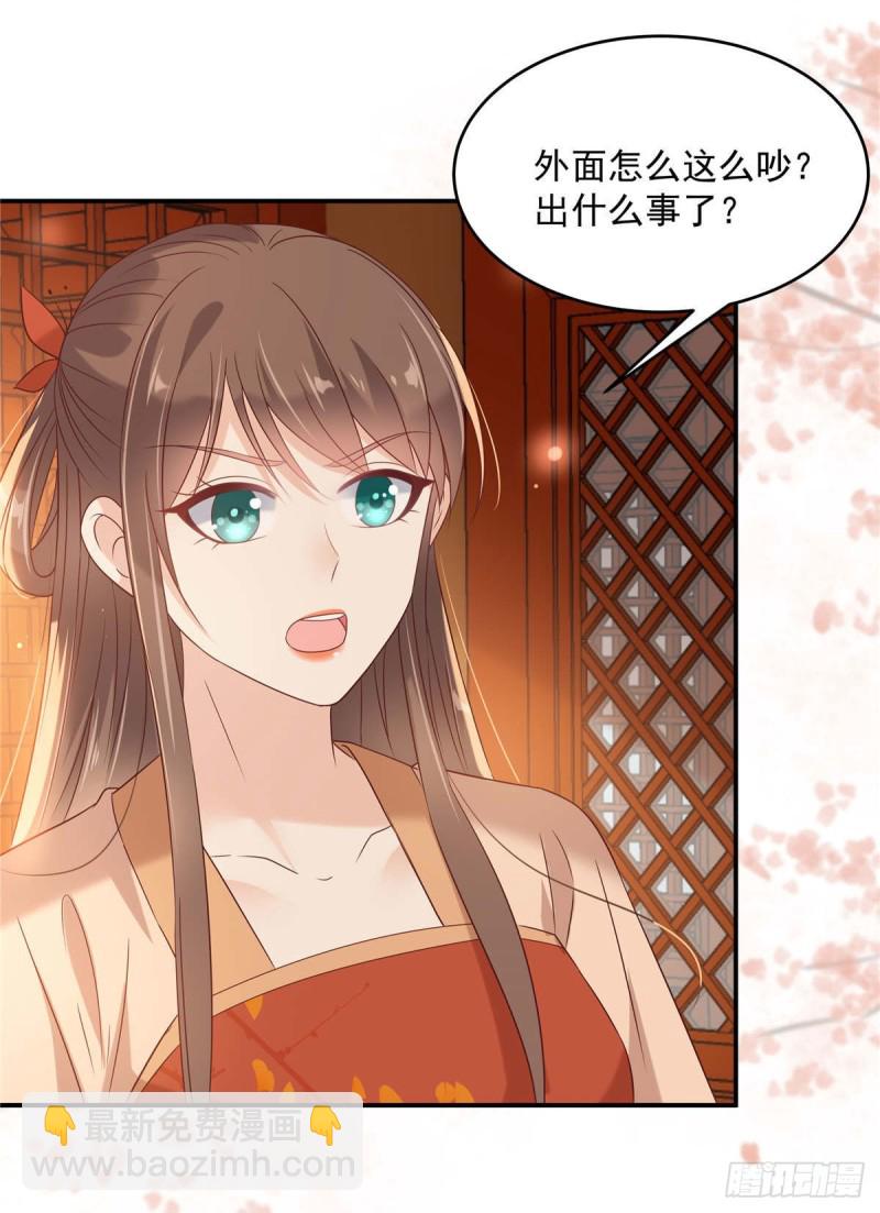 第133话 肉麻小礼物1