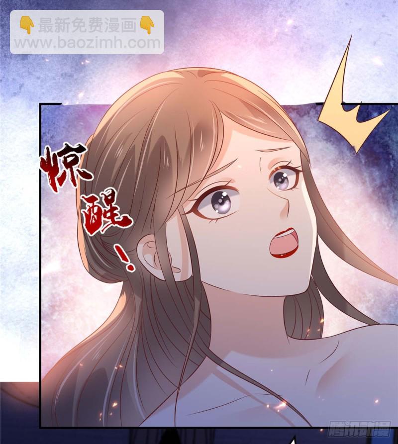 第133话 肉麻小礼物24