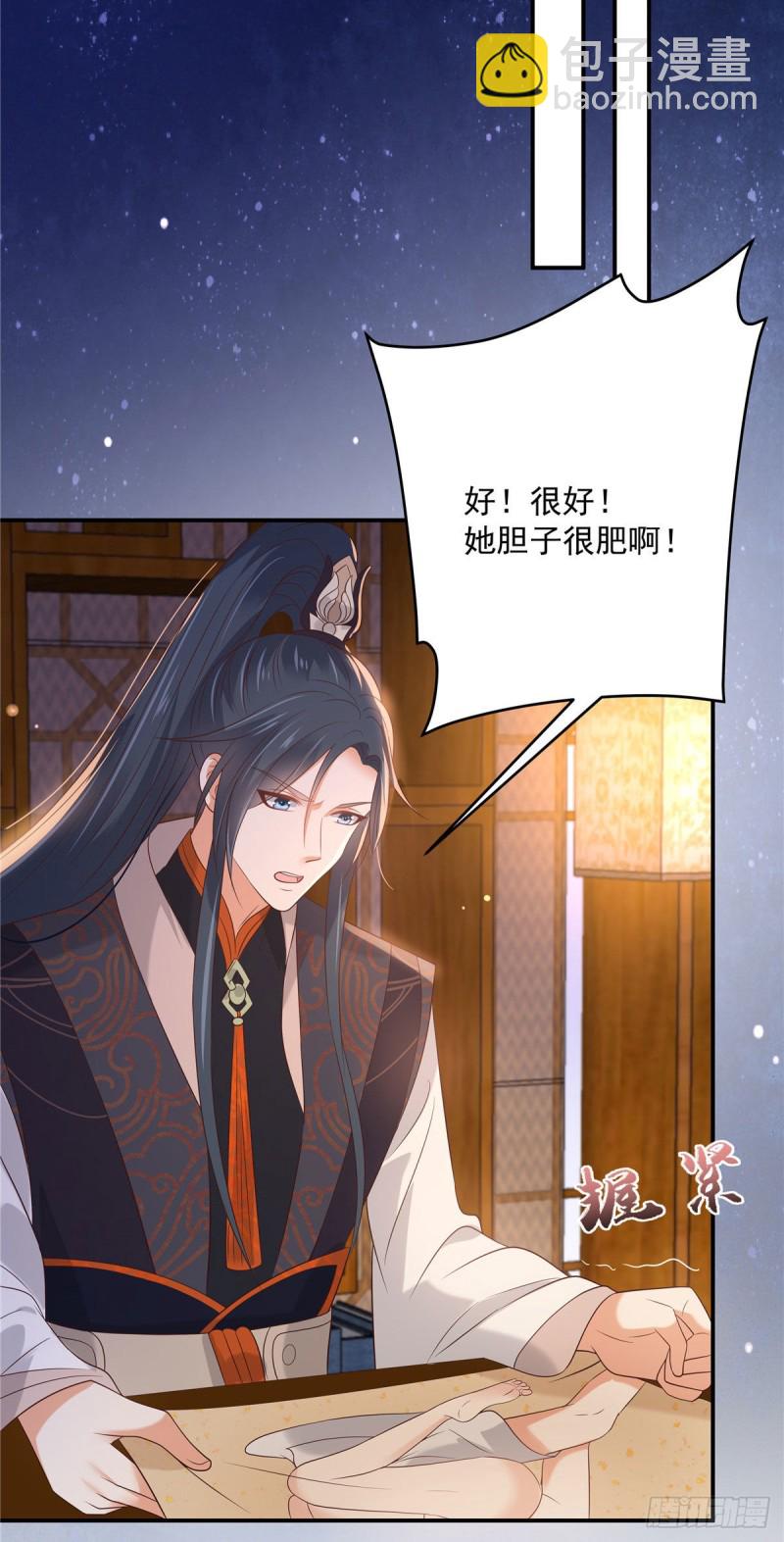 第135话 车神高手过招10