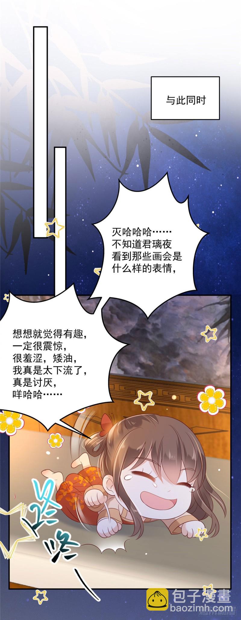 第135话 车神高手过招12