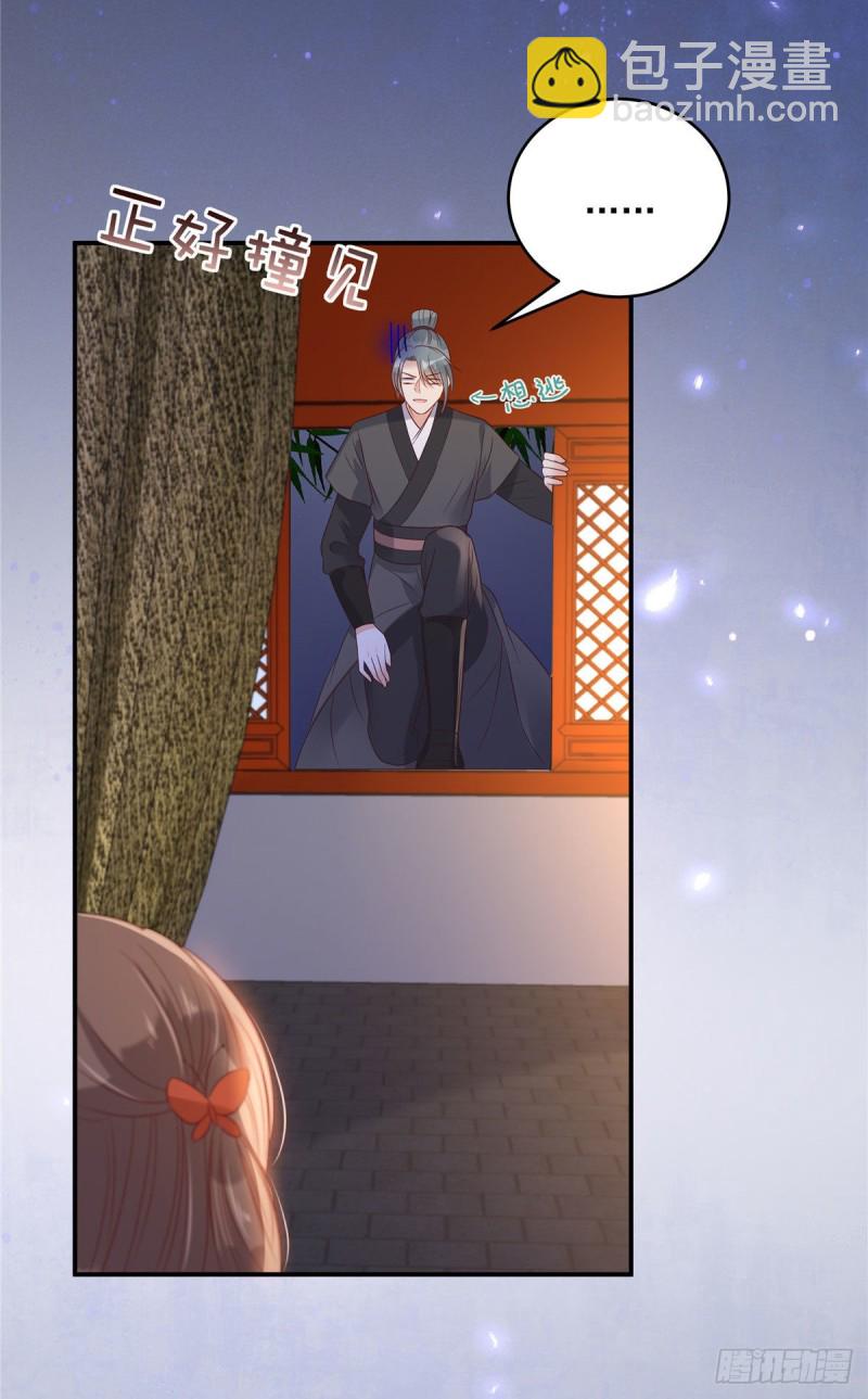 第135话 车神高手过招13