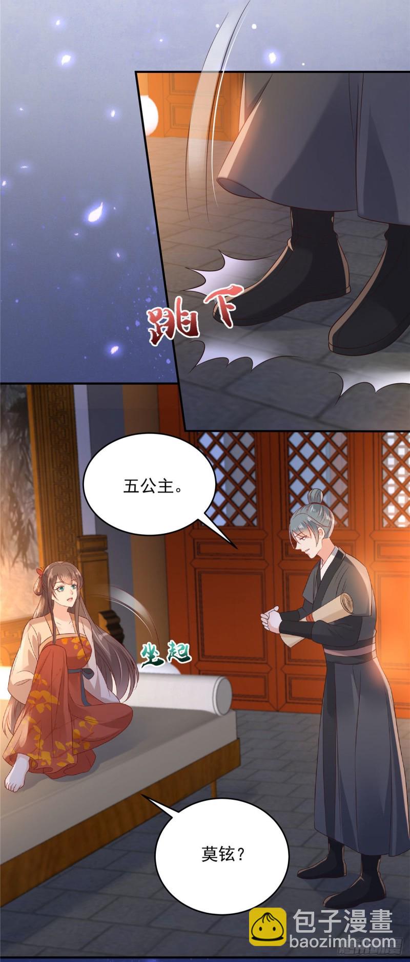 第135话 车神高手过招14