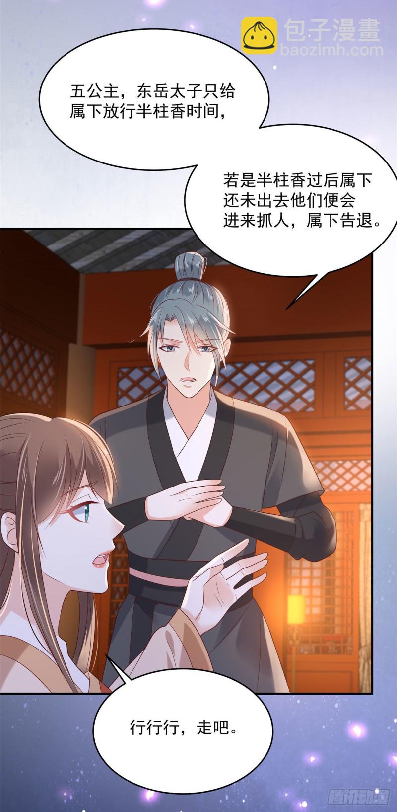 第135话 车神高手过招18