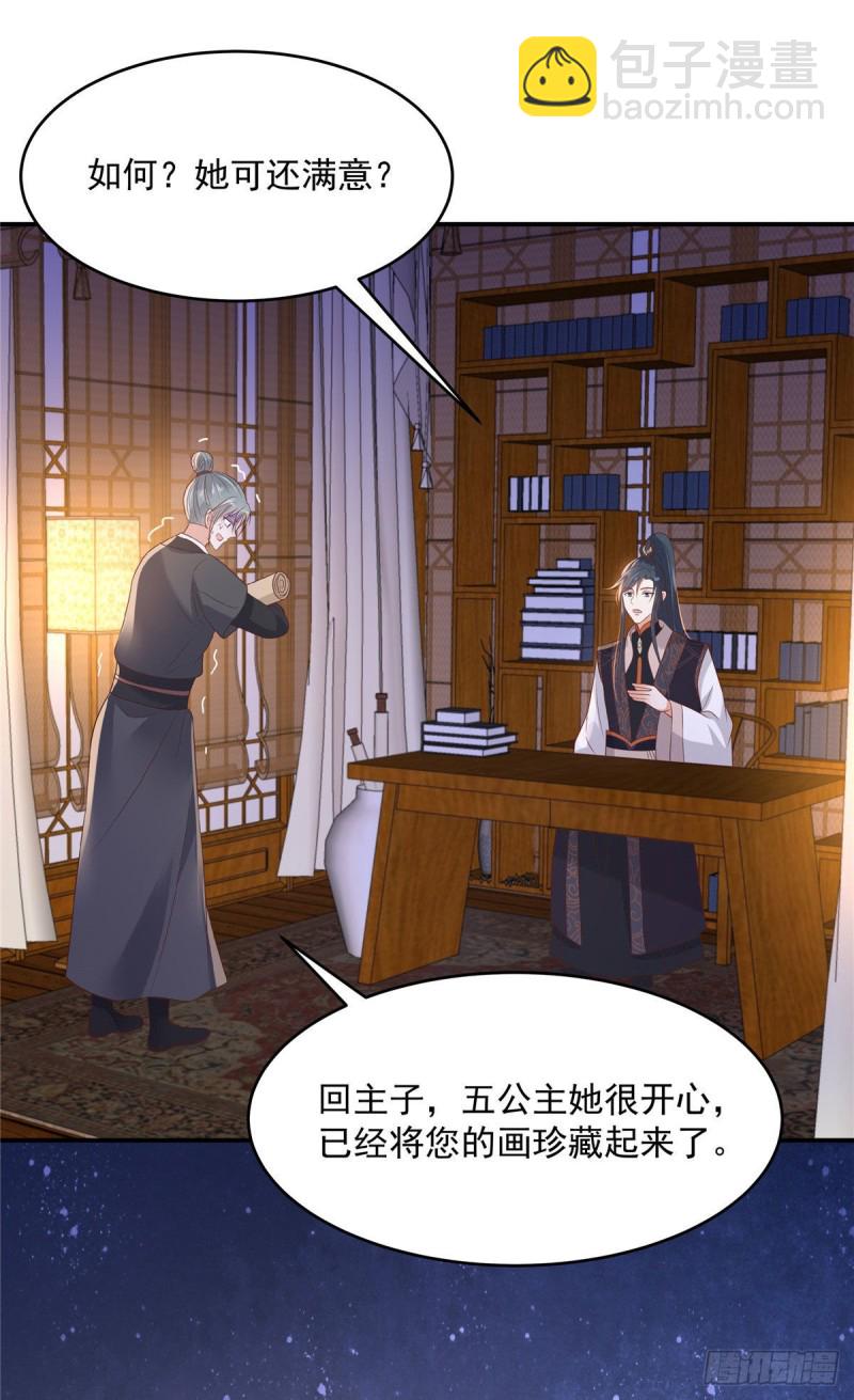 第135话 车神高手过招2