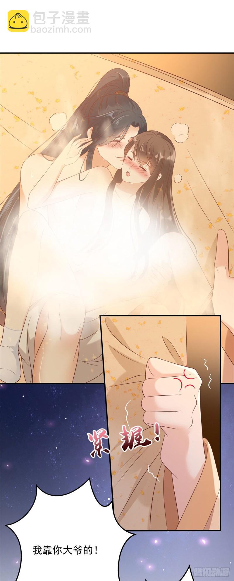 第135话 车神高手过招20