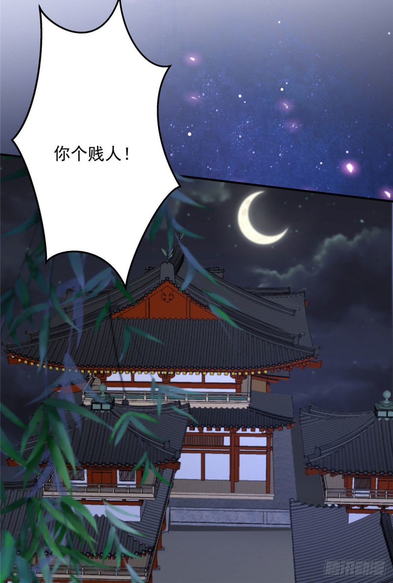 第135话 车神高手过招22
