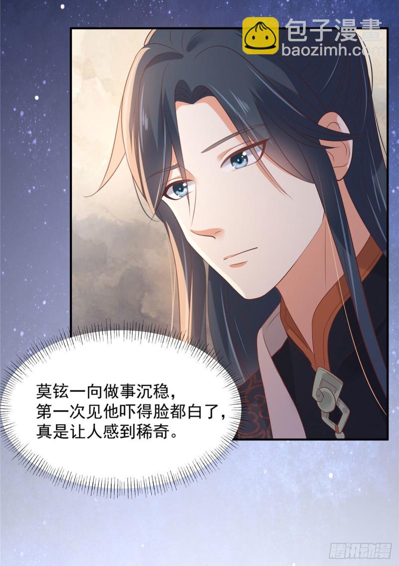 第135话 车神高手过招3