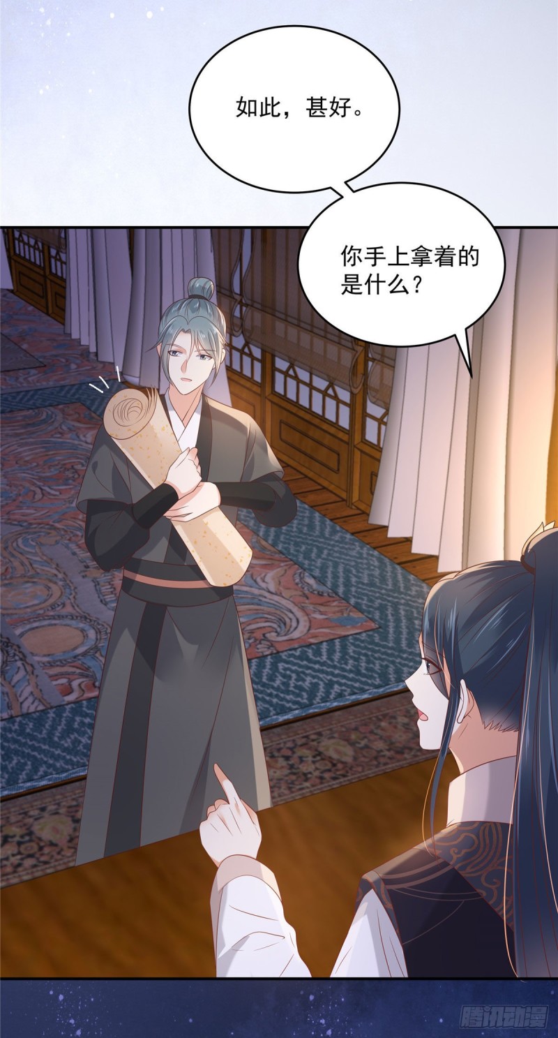 第135话 车神高手过招4