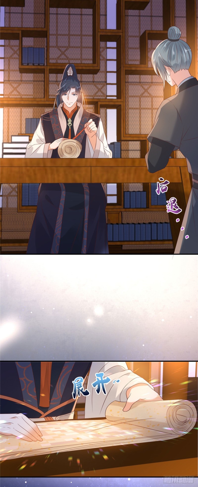 第135话 车神高手过招7