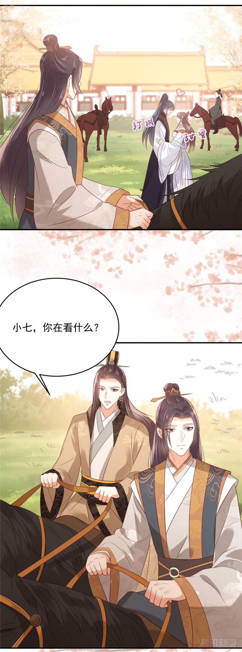 第137话 盈儿，我想你了10