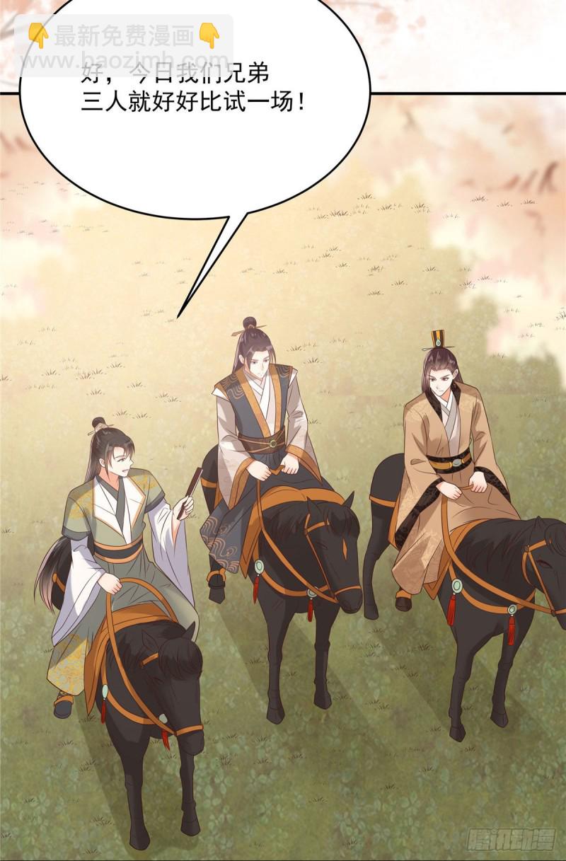 第137话 盈儿，我想你了19
