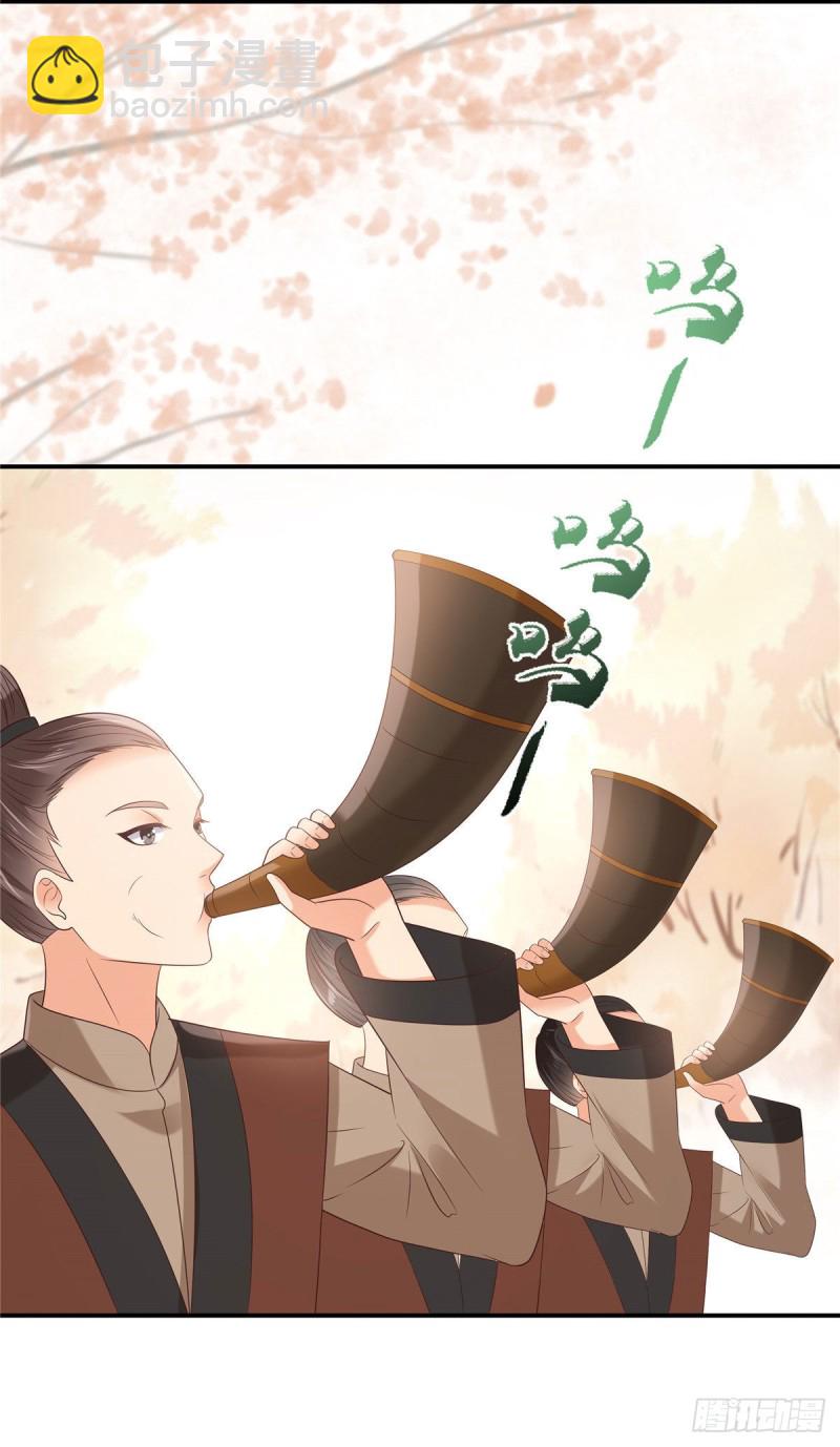 第137话 盈儿，我想你了20
