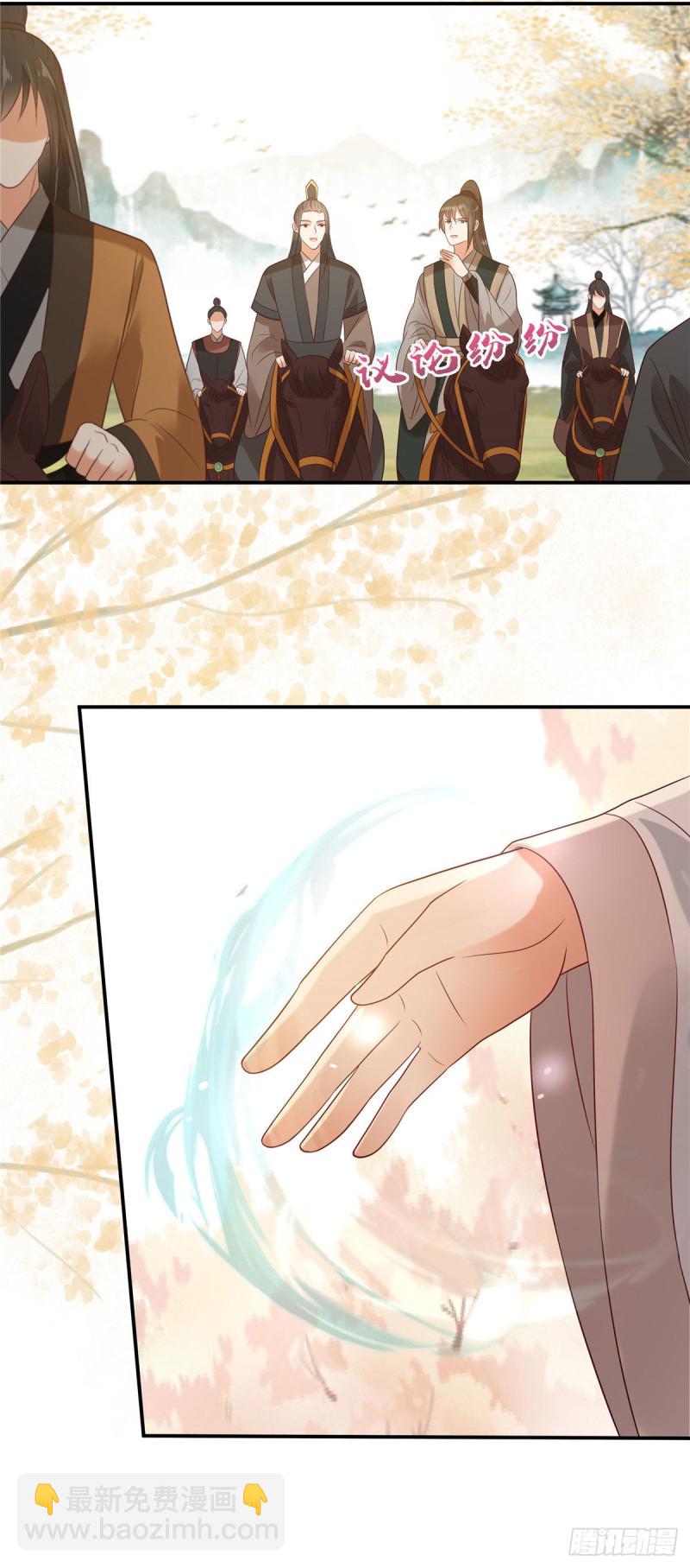 第137话 盈儿，我想你了24